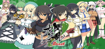 SENRAN KAGURA SHINOVI VERSUS - SteamGridDB