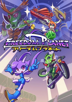 Grid for Freedom Planet by Xerlientt - SteamGridDB