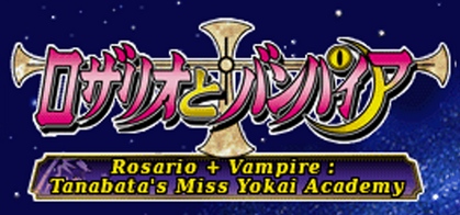 Rosario to Vampire: Tanabata no Miss Youkai Gakuen - SteamGridDB