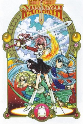 Magic Knight Rayearth - SteamGridDB