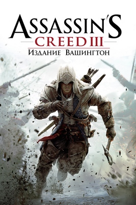 Assassin S Creed III Washington Edition SteamGridDB