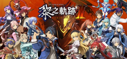 The Legend of Heroes: Kuro no Kiseki Ⅱ -CRIMSON SiN- - SteamGridDB