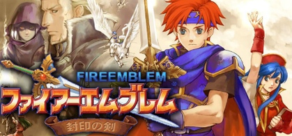 Grid for Fire Emblem: The Binding Blade by ThatCapedGuy - SteamGridDB