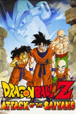 Dragon Ball Z: Sagas - SteamGridDB