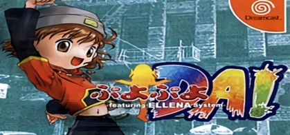 Puyo Puyo DA! featuring Ellena System SteamGridDB