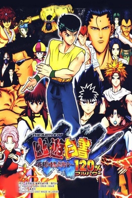 Grid for The Battle of Yu Yu Hakusho: Shitou! Ankoku Bujutsukai 120% ...