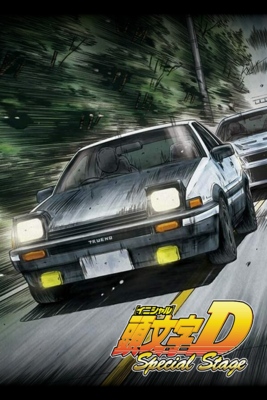 Initial D Special Stage Steamgriddb