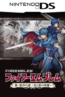 Fire Emblem: Shin Monshou no Nazo - Hikari to Kage no Eiyuu - SteamGridDB