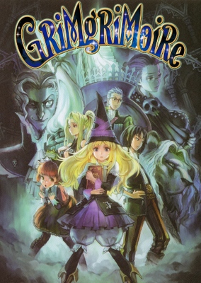 grimgrimoire tumb grimgrimoire tumb