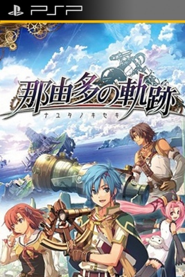 The Legend of Nayuta: Boundless Trails for ipod download