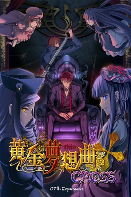 umineko no naku koro ni game english download