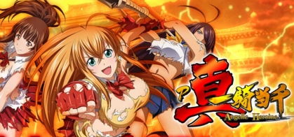 P Shin Ikki Tousen: Angelic Heroine - SteamGridDB