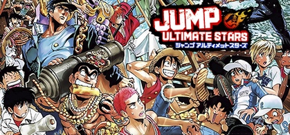 Jump Ultimate Stars - SteamGridDB