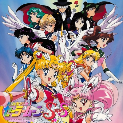 Bishoujo Senshi Sailor Moon Super S: Zenin Sanka!! Shuyaku Soudatsusen ...