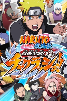 Naruto Shippuden: Ultimate Ninja STORM 4 - SteamGridDB