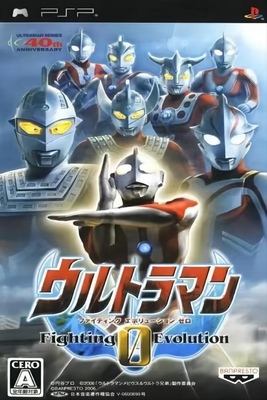 Ultraman Fighting Evolution 0 - SteamGridDB