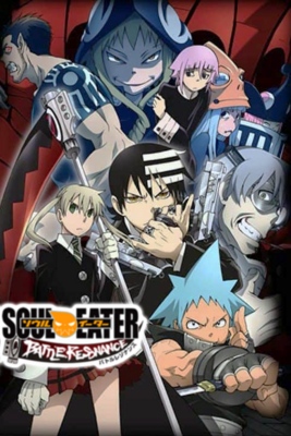 How long is Soul Eater: Battle Resonance?