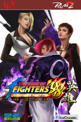 The King of Fighters '98: Ultimate Match HERO IGS PGM2