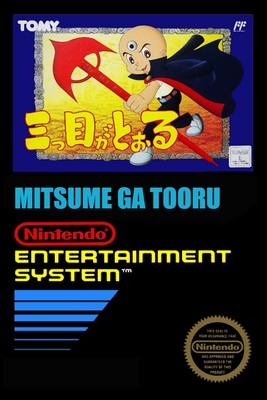 mitsume ga tooru famicom