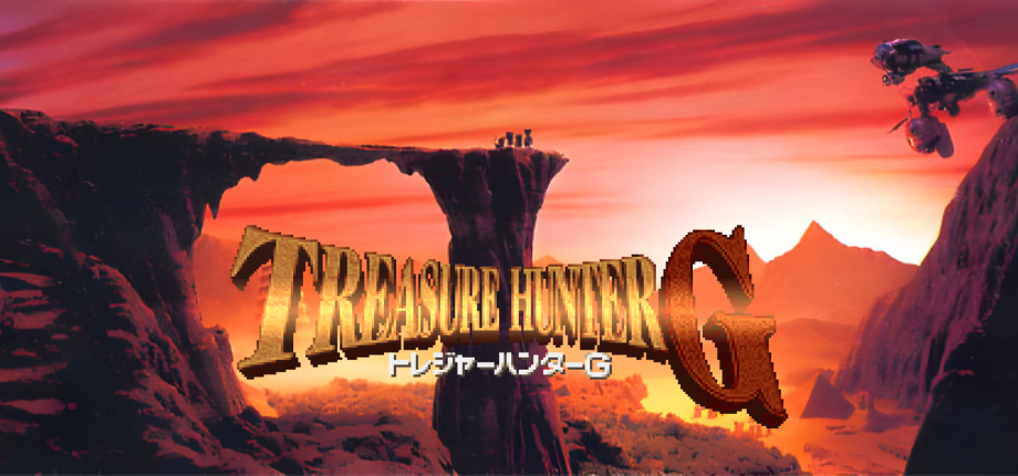 トレジャーハンターG