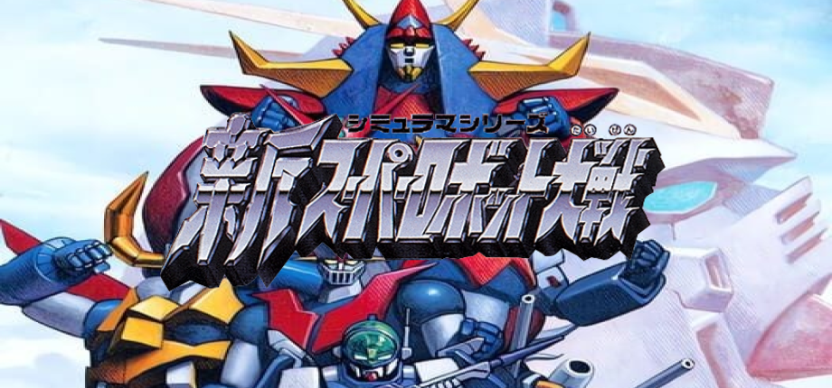 Shin Super Robot Taisen