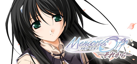 Memories Off: Sorekara