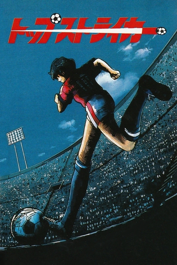 Top Striker
