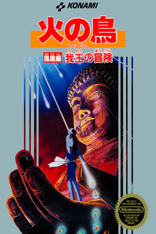 Hi no Tori Houou-hen: Gaou no Bouken