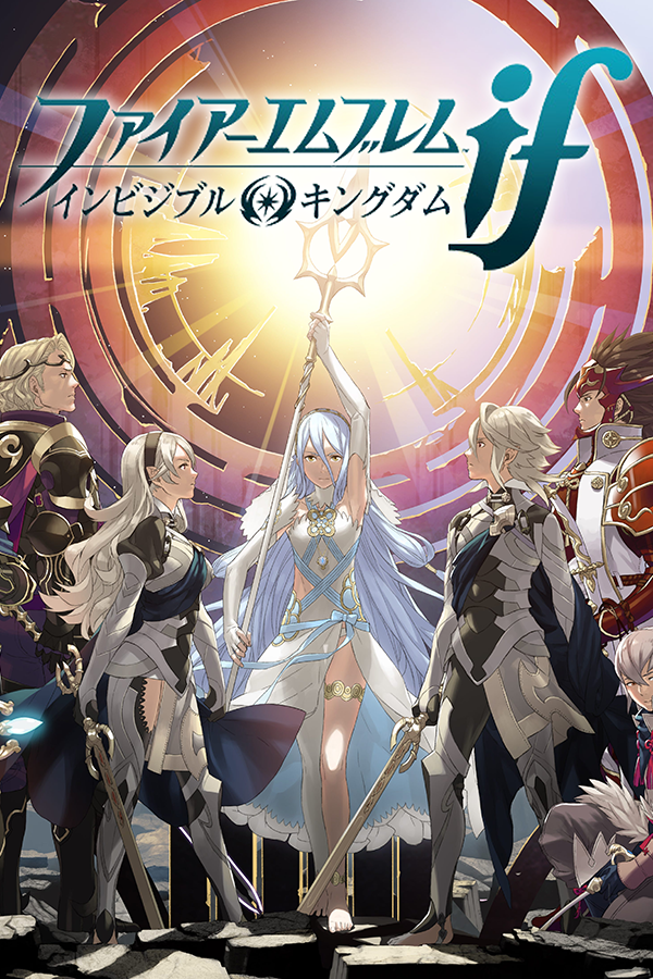 Fire Emblem Fates: Revelation
