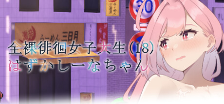 Shinda Classmate kara Koibumi ga Todoita.