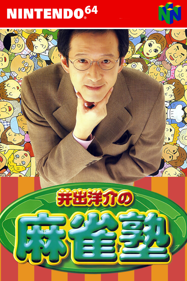 Ide Yosuke no Mahjong Kyoushitsu