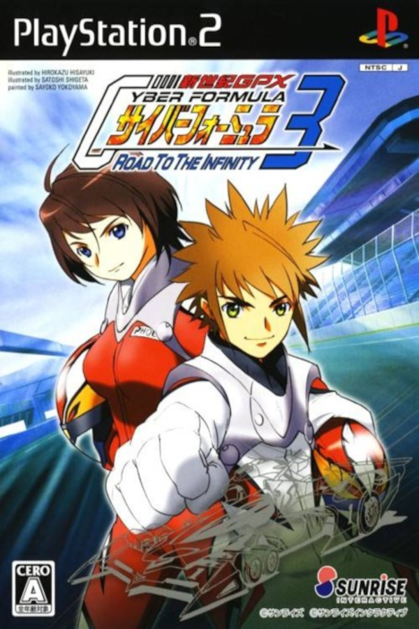 Shinseiki GPX Cyber Formula