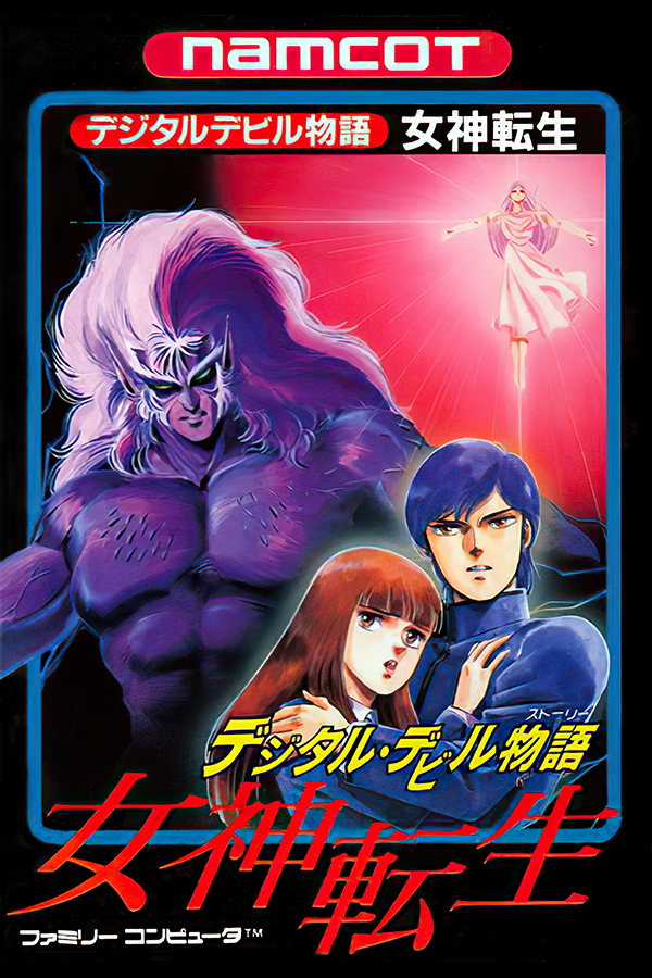 Digital Devil Story: Megami Tensei