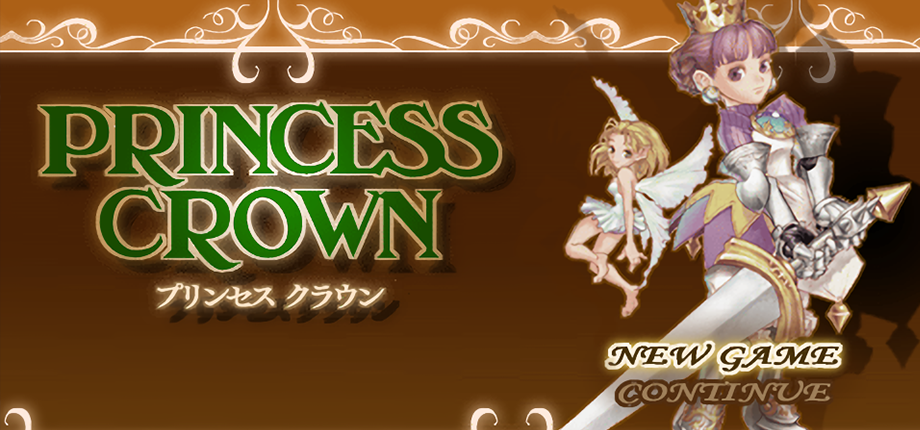プリンセスクラウン