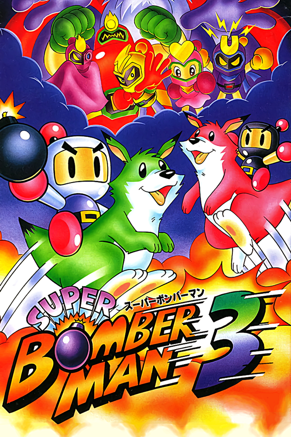 Grid for Super Bomberman 3 by Shiios42