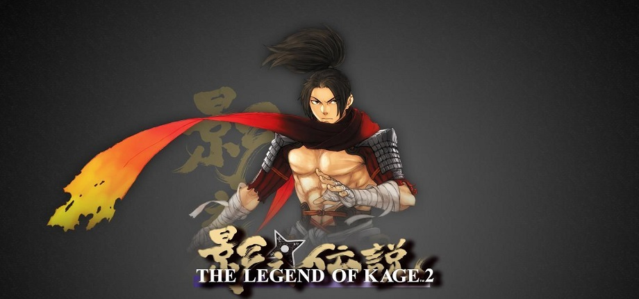 【日本版】影之伝説 THE LEGEND OF KAGE 2 Amazon | 影之伝説 -THE LEGEND OF KAGE 2- | ゲームソフト