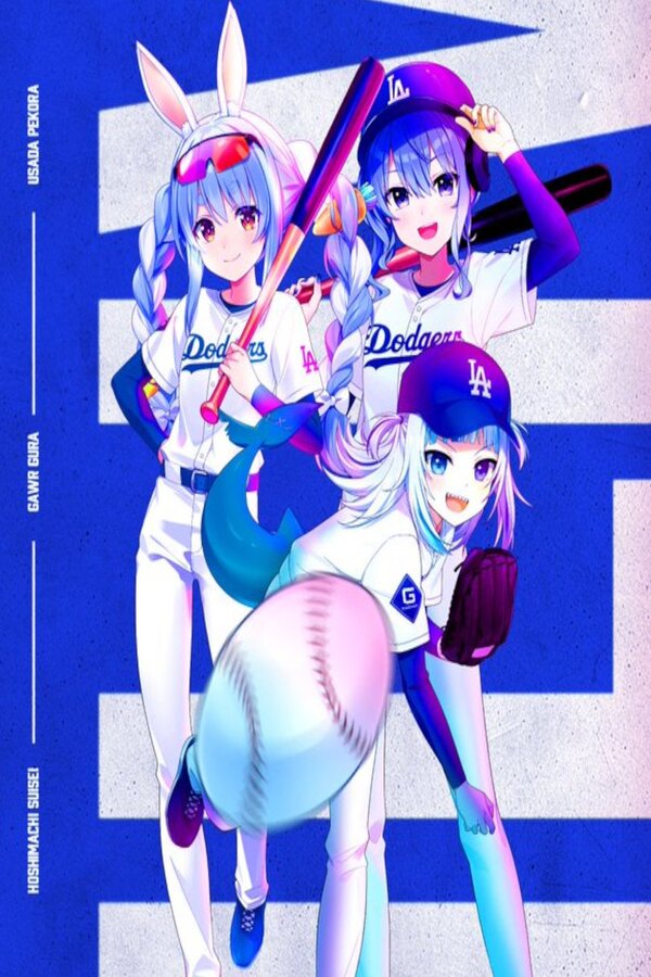 eBaseball Pawafuru Puroyakyu 2020