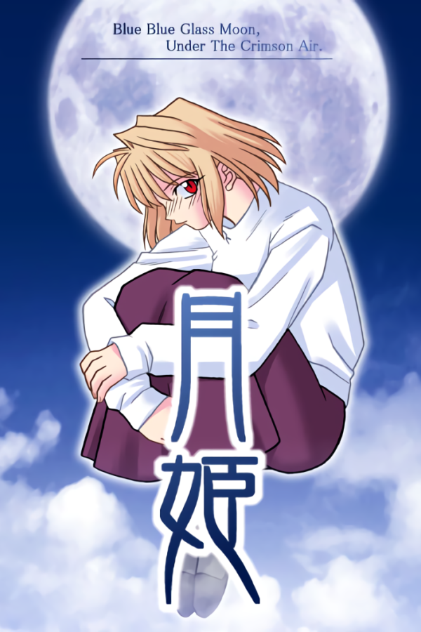 Tsukihime cover art