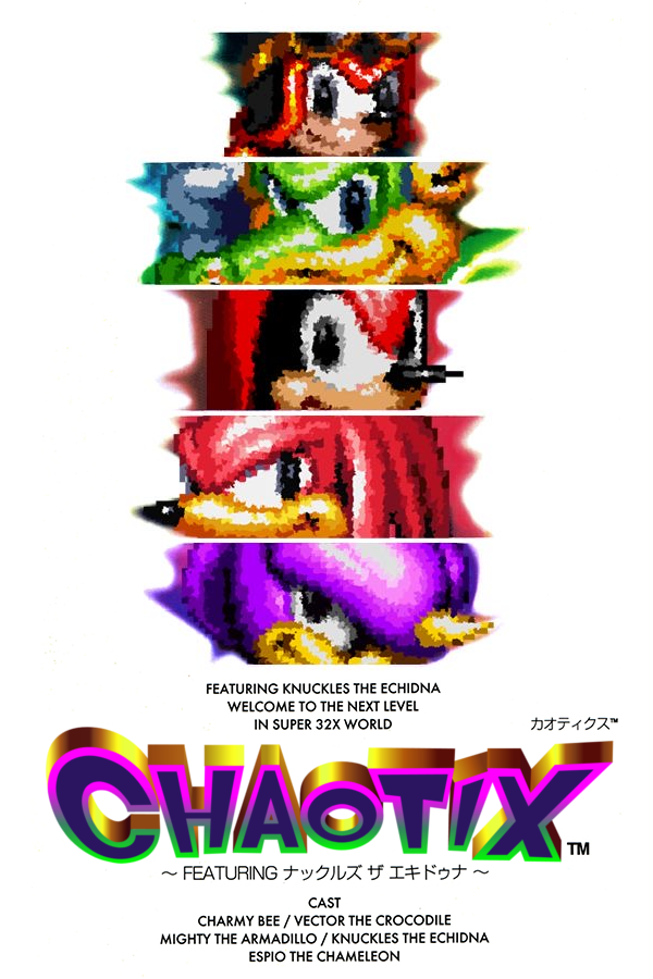 SEGA SUPER 32X】CHAOTIX／カオティクス【スーパー32X】 【公式通販】