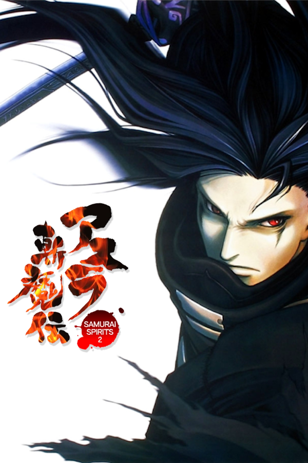 Samurai Shodown 64: Warriors Rage