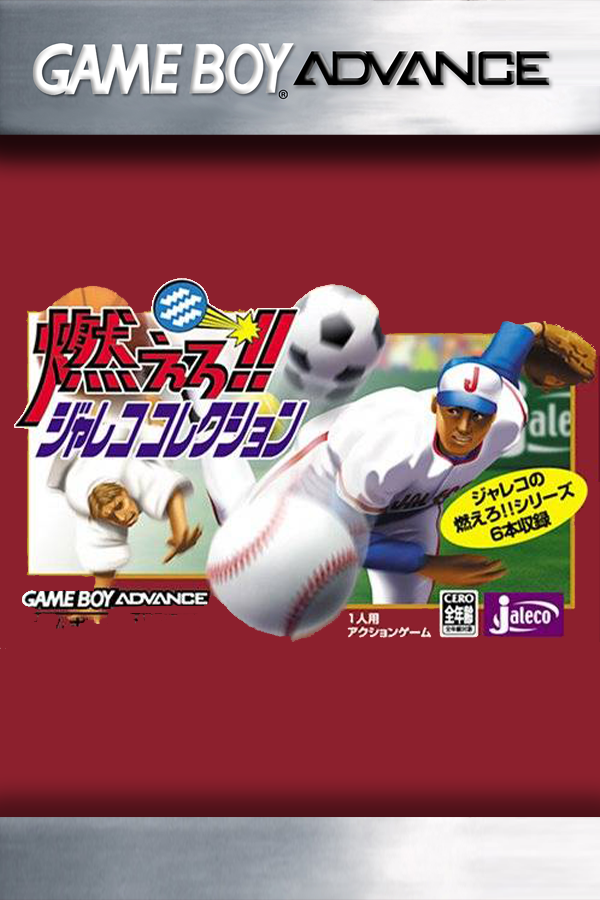Moero!! Nettou Yakyuu '88