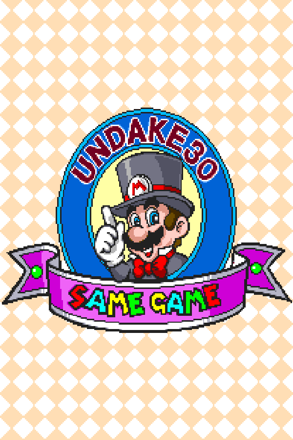 Same Game for Windows
