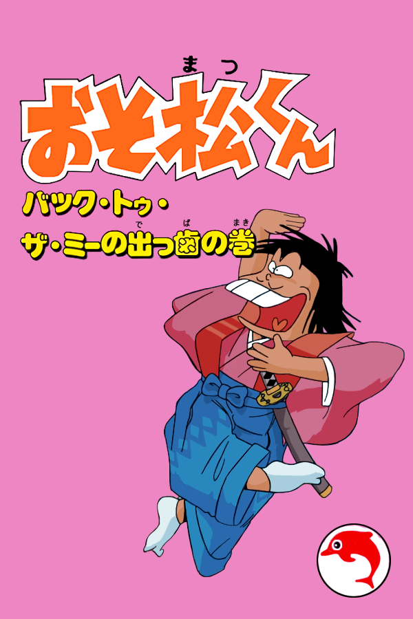 Osomatsu-san Hesokuri Wars: Battle of the NEETs
