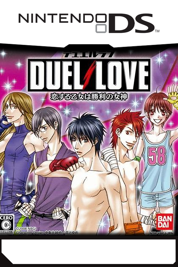 Koisuru Otome to Shugo no Tate: The Shield of Aigis