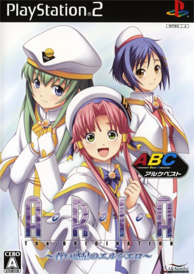 Hoshi no Furu Toki