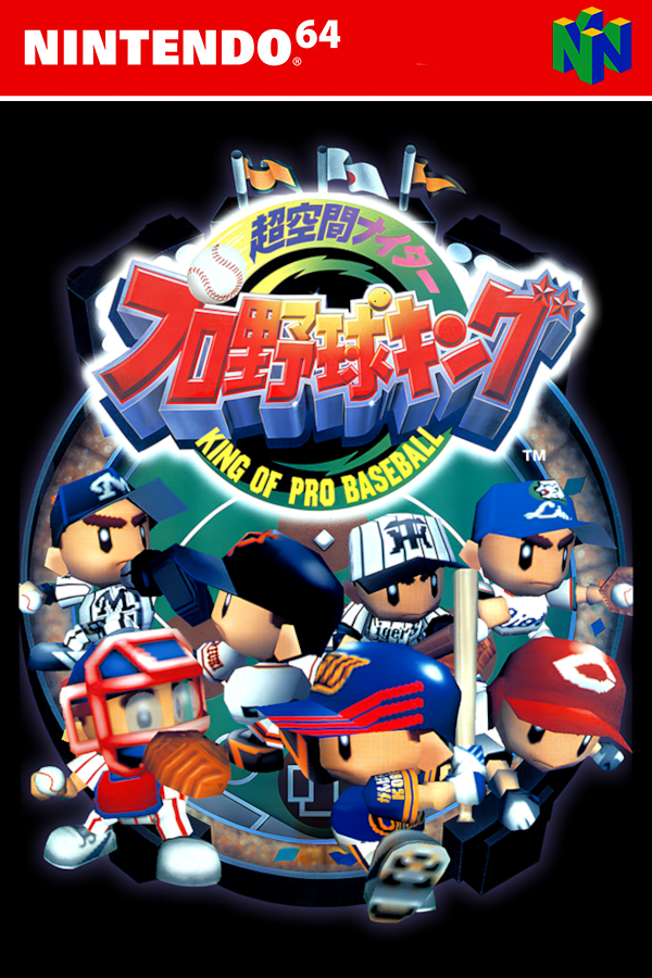 Chou Kuukan Nighter: King of Pro Baseball