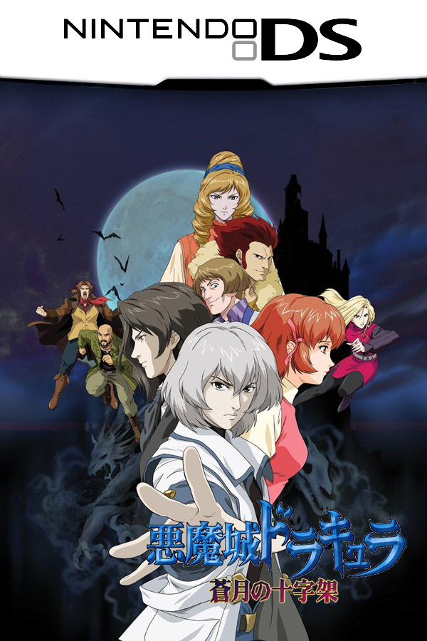 Castlevania: Dawn of Sorrow - SteamGridDB Castlevania: Dawn of Sorrow - SteamGridDB