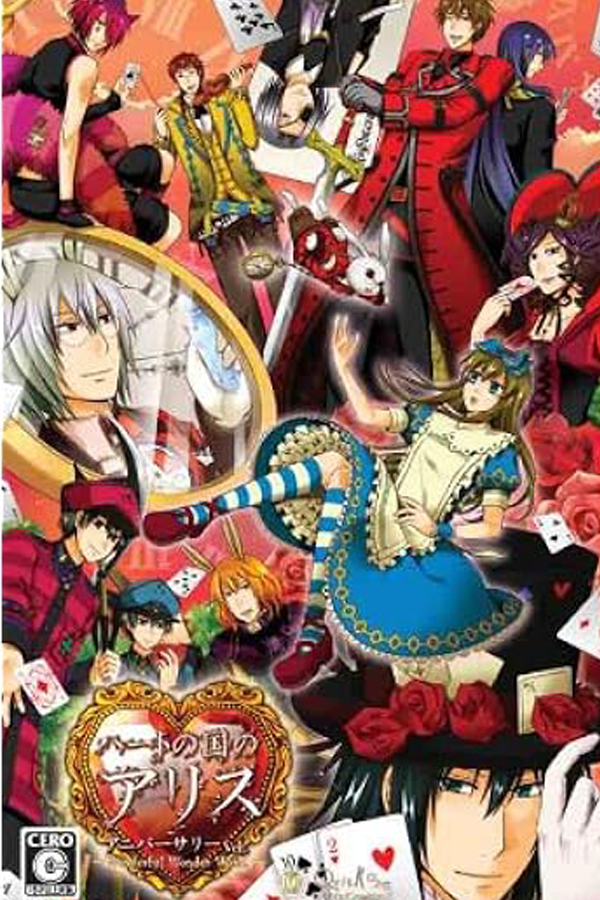 Heart no Kuni no Alice: Wonderful Wonder World