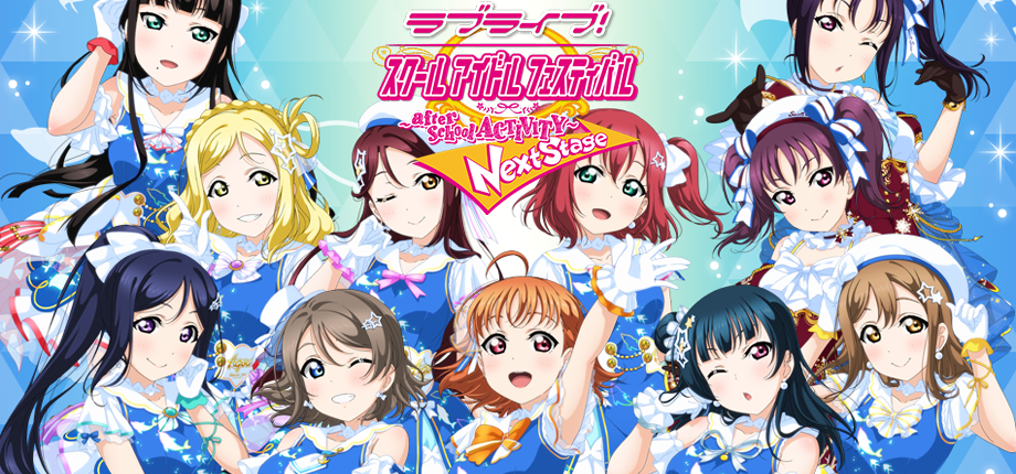 Love Live! School Idol Festival: After School Activity - SteamGridDB