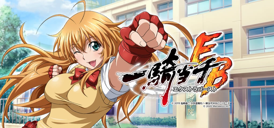 Ikki Tousen: Extra Burst - Games